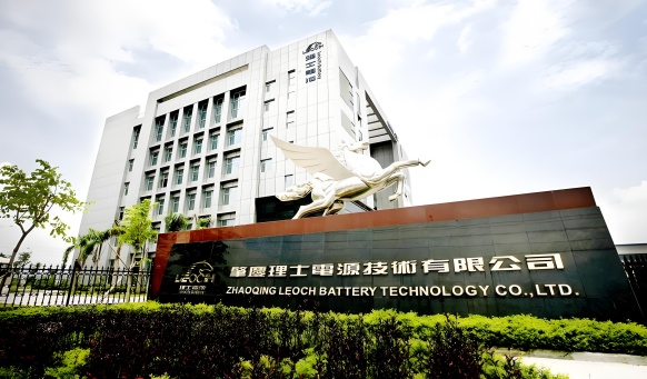 江苏理士电池有限公司